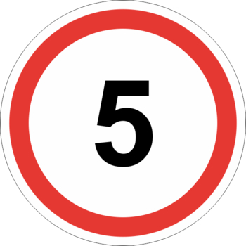 Знак 3.24 ограничение максимальной скорости (5 км/ч) (II типоразмер, пленка А коммерческая) - Дорожные знаки - Запрещающие знаки - Магазин охраны труда ohranatruda-shop.ru