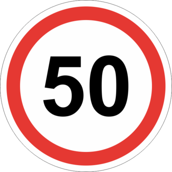 Знак 3.24 ограничение максимальной скорости (50 км/ч) (II типоразмер, пленка А коммерческая) - Дорожные знаки - Запрещающие знаки - Магазин охраны труда ohranatruda-shop.ru