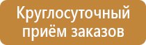 готовые плакаты по пожарной безопасности