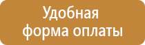 электричество знаки безопасности