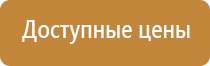 электричество знаки безопасности