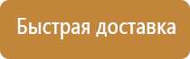 электричество знаки безопасности