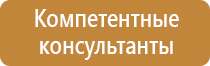 электричество знаки безопасности