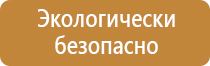 журнал строительства газопровода
