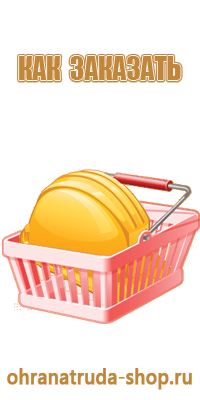 журнал строительства газопровода