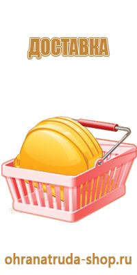 журнал строительства газопровода
