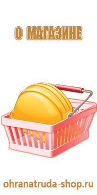 журнал строительства газопровода
