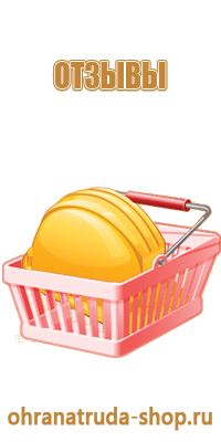 журнал строительства газопровода
