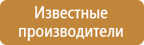 знак внимание опасность поражения электрическим током