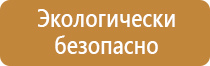 знак внимание опасность поражения электрическим током