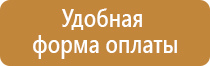 знак внимание опасность поражения электрическим током