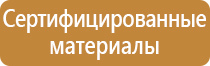 знак внимание опасность поражения электрическим током