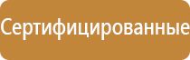 знак внимание опасность поражения электрическим током