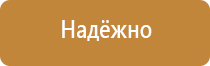 журнал присвоения группы по электробезопасности электротехнического