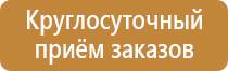 информационный стенд профсоюза