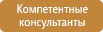 информационный стенд профсоюза