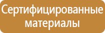 информационный стенд в садике